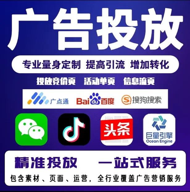 新邵节能设备今日头条高返点行发户