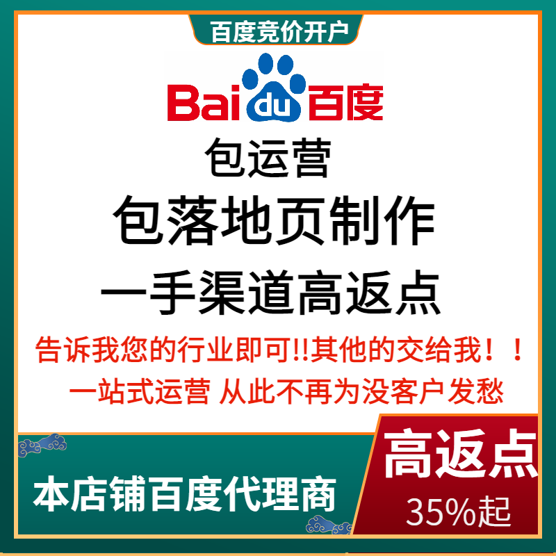 新邵流量卡腾讯广点通高返点白单户